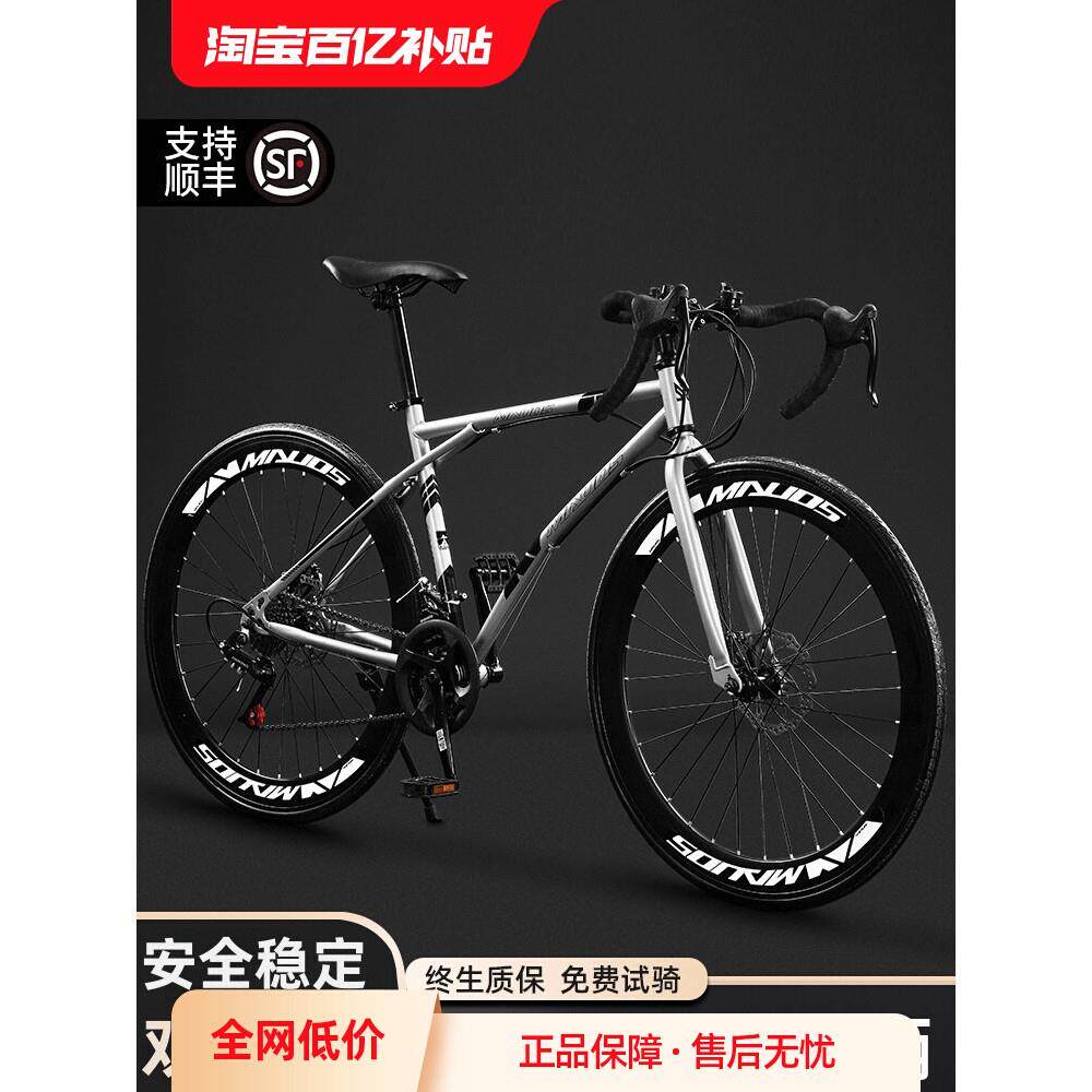 捷安Special碳纤维 公路自行车赛车变速活飞弯把超快竞速超轻实心