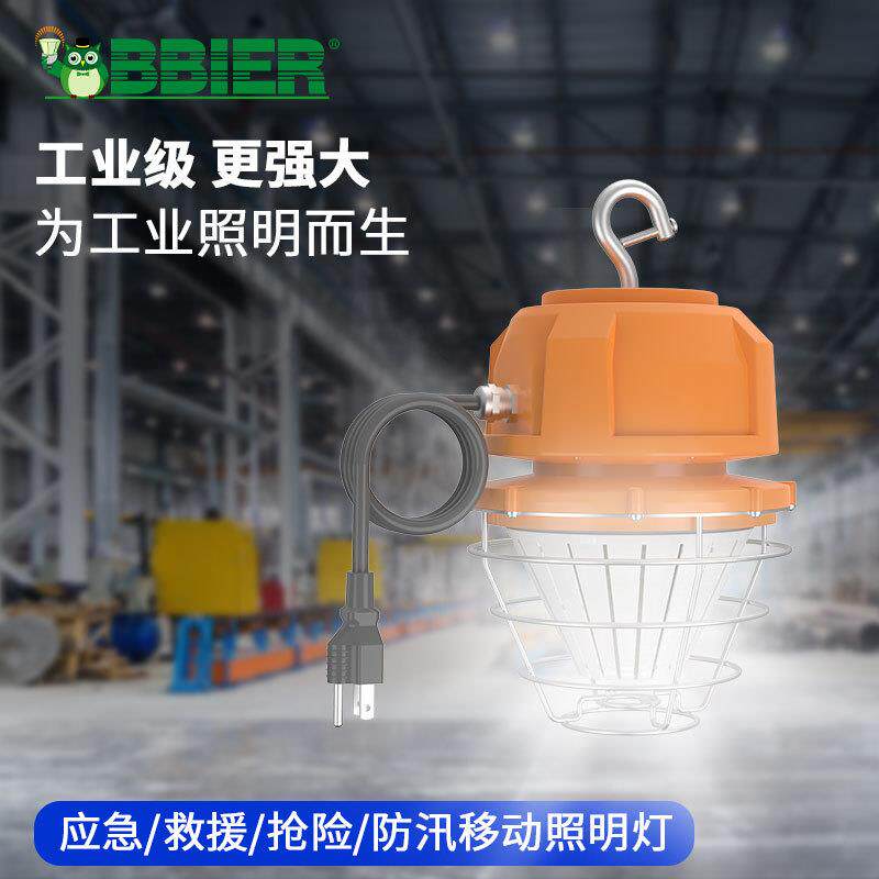 跨境爆品led工作灯带三角支架工作灯移动应急照明灯LED问号支架灯