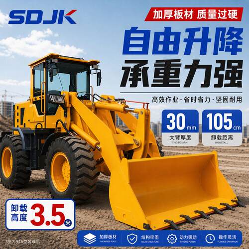 小型装载机四驱液压铲车20型抓草抓木机工程装粮王30型铲车