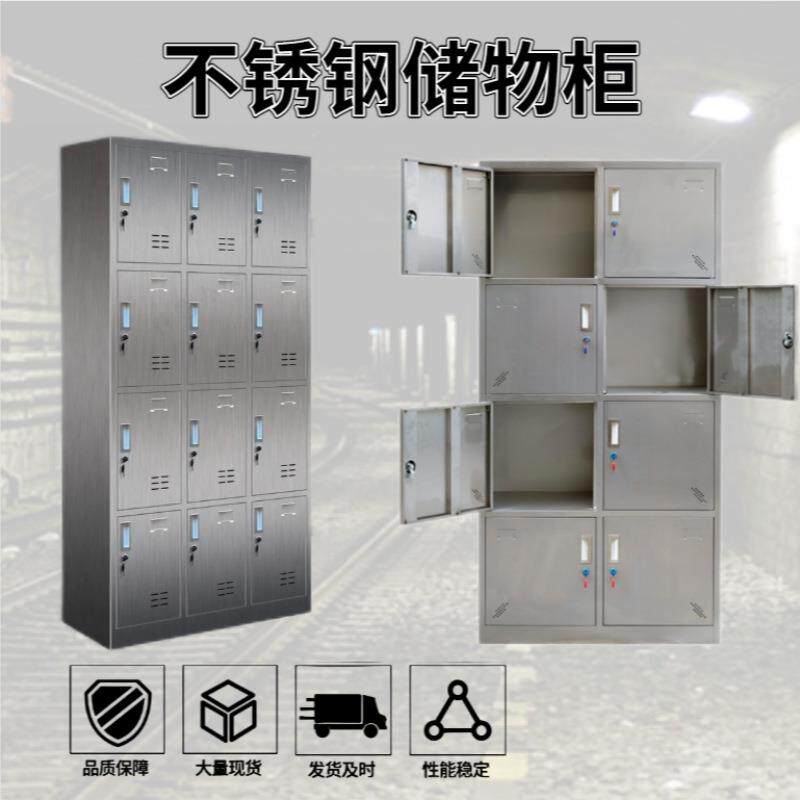 包邮不锈钢鞋柜无尘净化车间工厂员工更鞋凳更衣室换鞋柜矿用储物