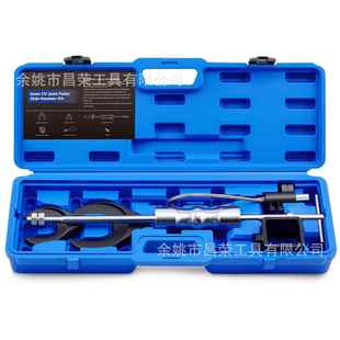 Axle Hammer Puller Slide 球笼拉拔器 joint