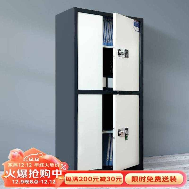 常晟CHANGSHENG保密柜钢制密码文件柜资料柜双保险铁皮柜国保