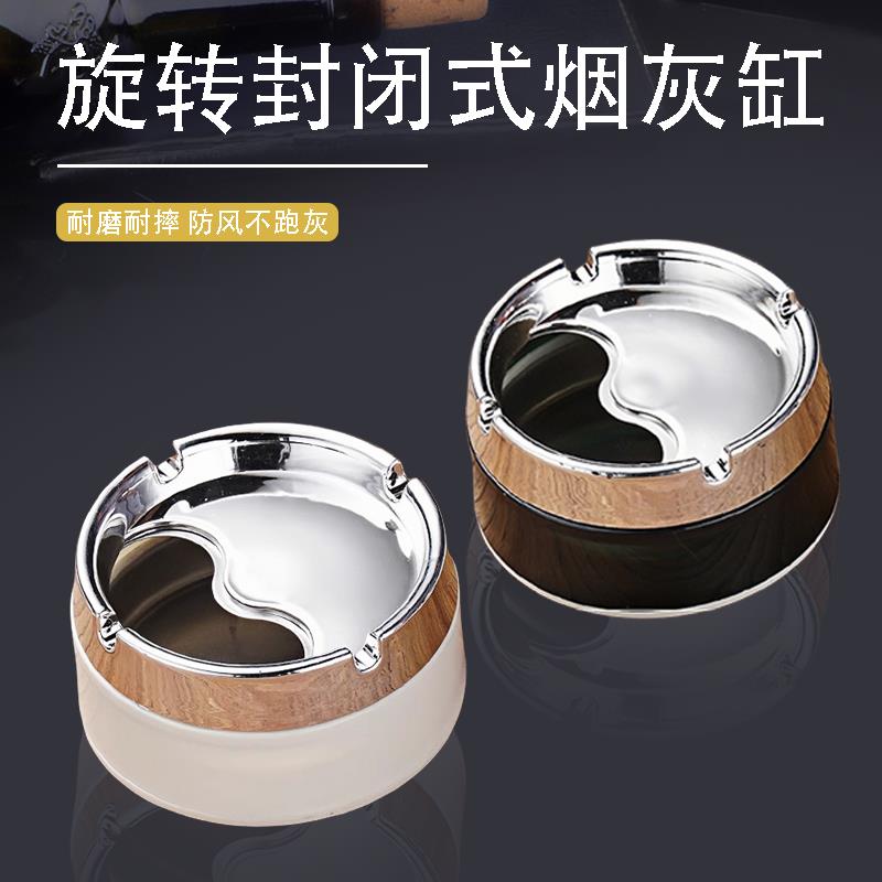 商用带盖子旋转烟灰缸不锈钢麻将桌床上用可爱密封耐摔卧室轻便厕