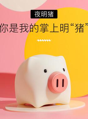 小夜灯婴儿节能女感应不插电睡眠床头哺乳卧室护眼led充电式台灯