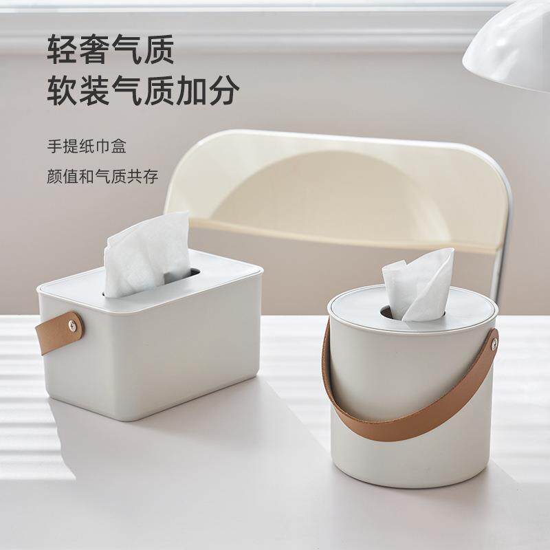 手提家用纸巾盒茶几餐厅桌面圆形方形餐巾纸收纳盒卷纸抽纸盒