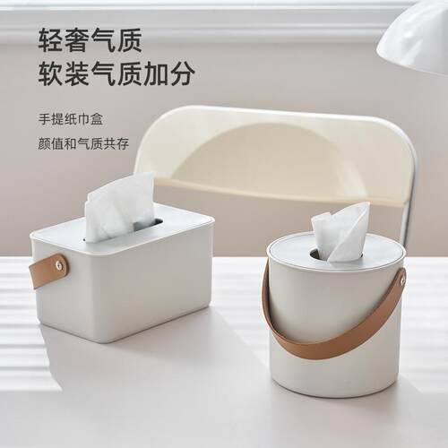 手提家用纸巾盒茶几餐厅桌面圆形方形餐巾纸收纳盒卷纸抽纸盒
