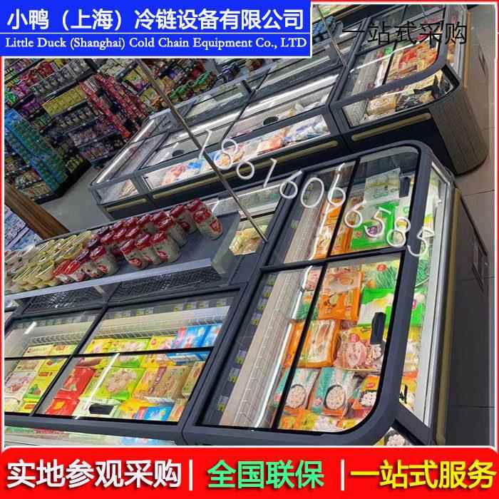 超市组合岛柜 冷冻展柜无霜中岛柜商用冷冻柜变频水饺海鲜冷冻柜