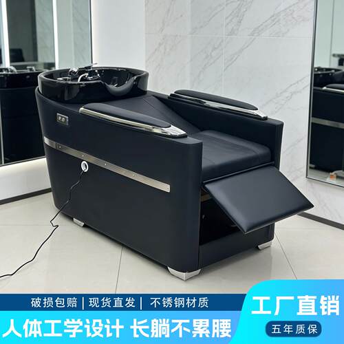 网红理髲店洗头床发廊专用陶瓷盆冲水床半躺式美发店不锈钢洗头床