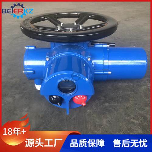 贝尔DZW20智能开关阀门电动装置整体蝶阀执行器一体化执行机构