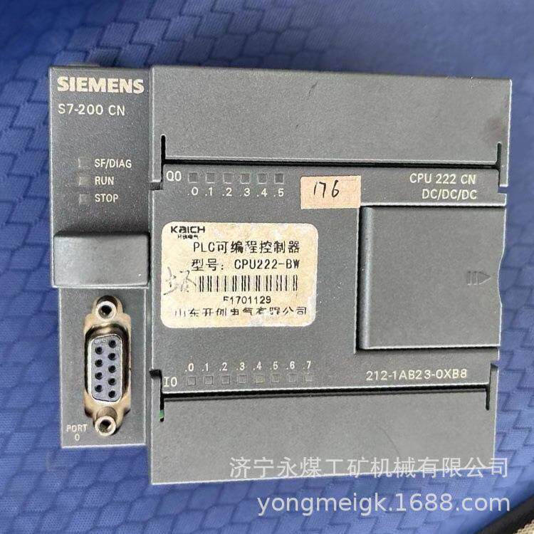江苏新力KXJ1140矿用隔爆兼本安型可编程控制器