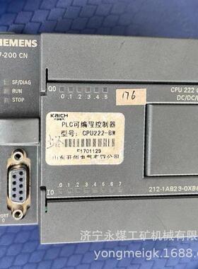 江苏新力KXJ1140矿用隔爆兼本安型可编程控制器