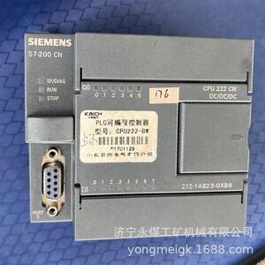 江苏新力KXJ1140矿用隔爆兼本安型可编程控制器