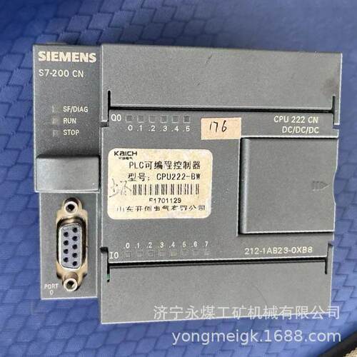 开创PLC可编程控制器CPU222-BW矿用可编程控制器