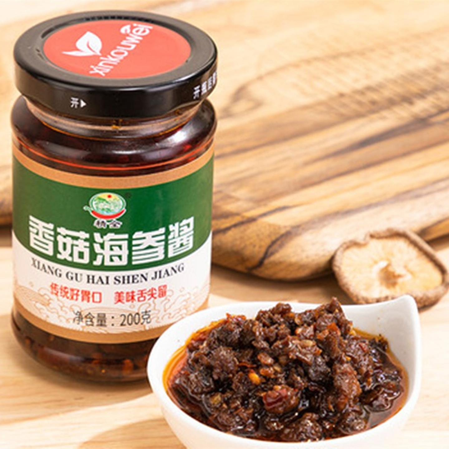 精全香菇海参酱辣椒酱拌饭火锅调味品即食下饭菜拌面酱瓶装香菇酱