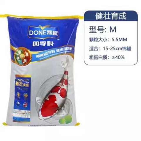 粮斤锦鲤水鱼育成通用型专用金鱼浑不增40海豚鱼饲料能体鱼食鼎