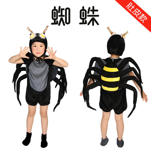 大灰狼老虎狮子白羊儿童演出服