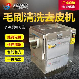 土豆去皮机商用全自动毛辊式莲藕生姜芋头红薯脱皮机生蚝清洗机