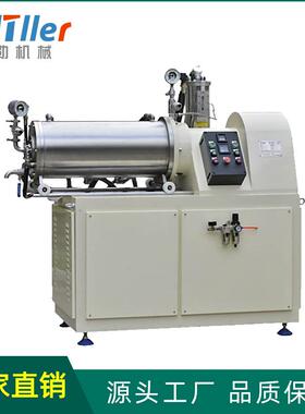 产销化工油漆涂料颜料染料等精细化工研磨砂磨机卧式砂磨机工业级