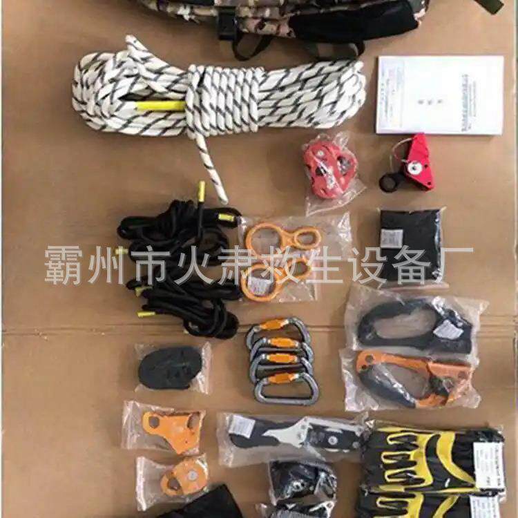 户外攀登坠落防护固定装置多用途高层逃生防跌落缓降套装