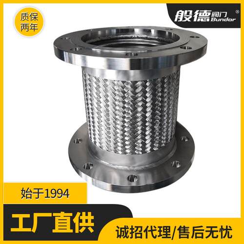 不锈钢金属软连接钢丝编织金属波纹管工业法兰金属波纹软管DN100