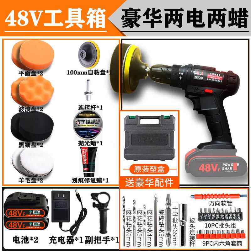 高档无线汽车抛光机打蜡机工载打磨车划痕小用型电动具车家用打腊