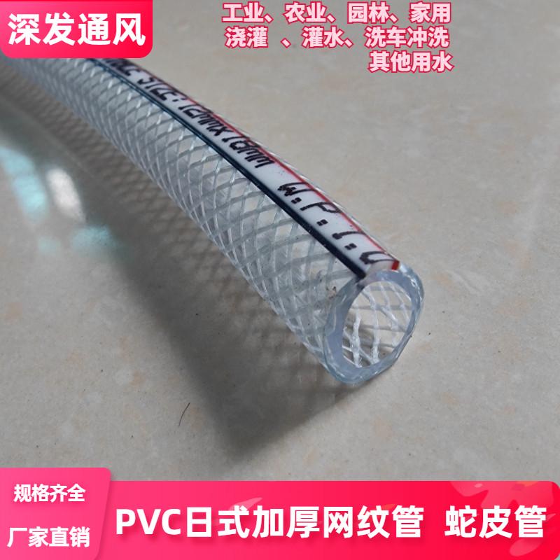 网纹管pvc塑料蛇皮管增强4分高压8mm10mm12mm加厚软管内径软水管