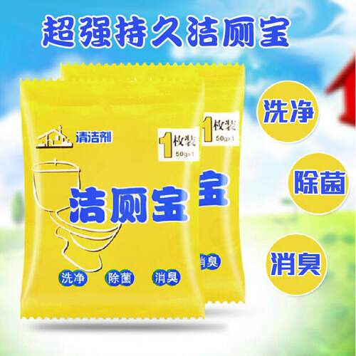 Blue Bubble Toilet Cleaner and Disinfectant - Automatic toil