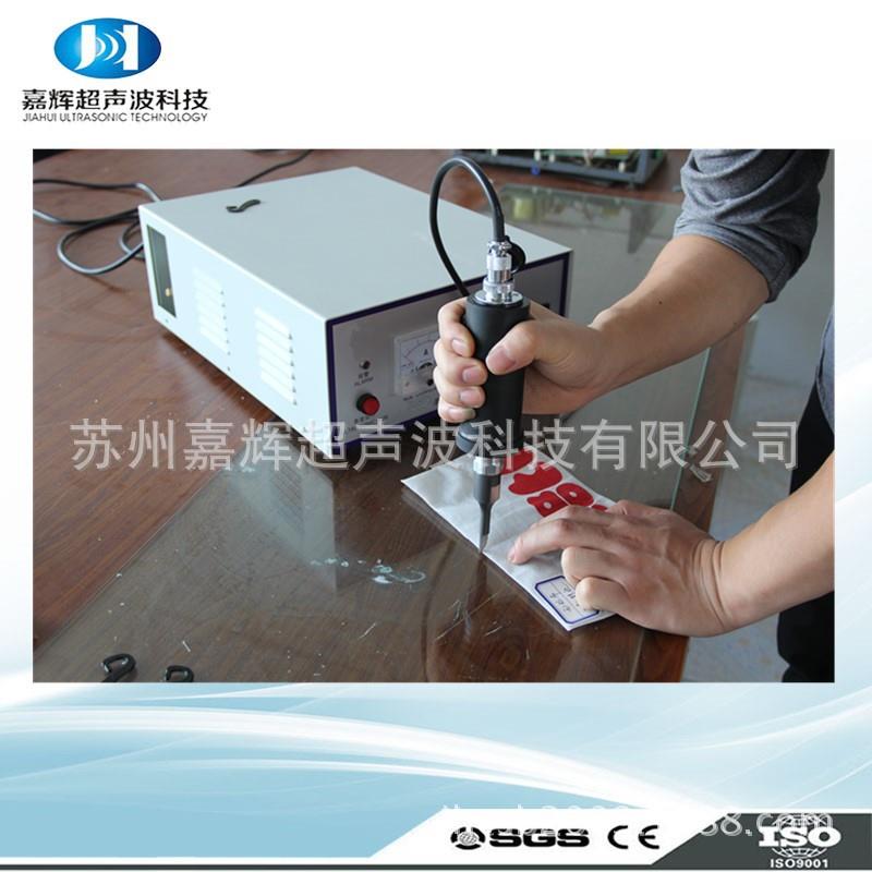 嘉辉牌超声波魔术贴切割机粘扣带切割机分切分条效率高