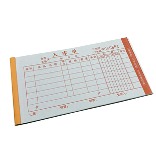 料单包入库出库单记账三联领用本领二联单登记本单仓库48k128b