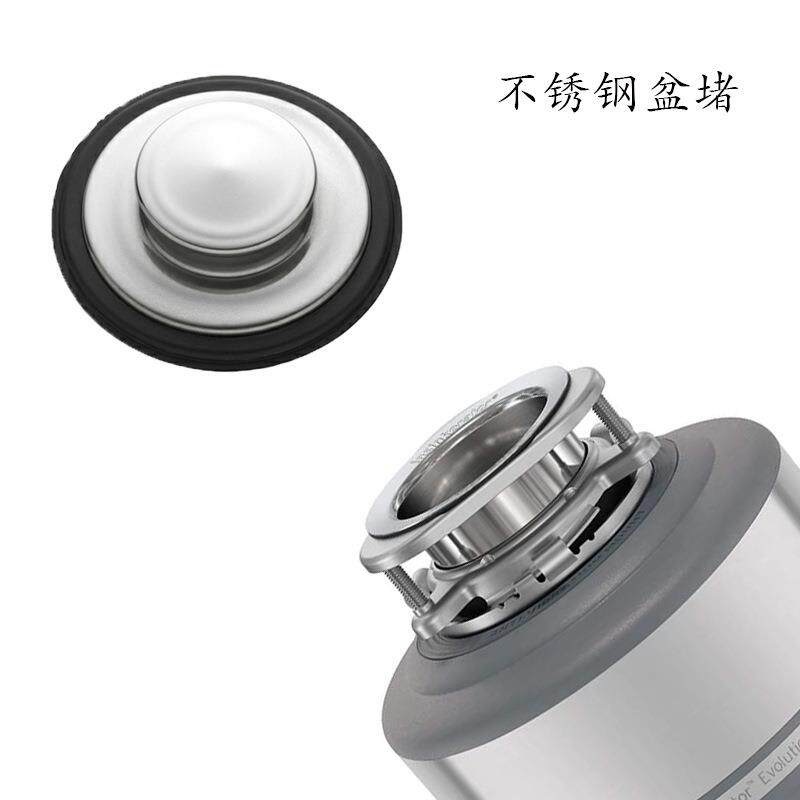 垃圾处理器防溅圈盆堵盖粉碎机不锈钢水塞处理机防溅罩爱适易适配