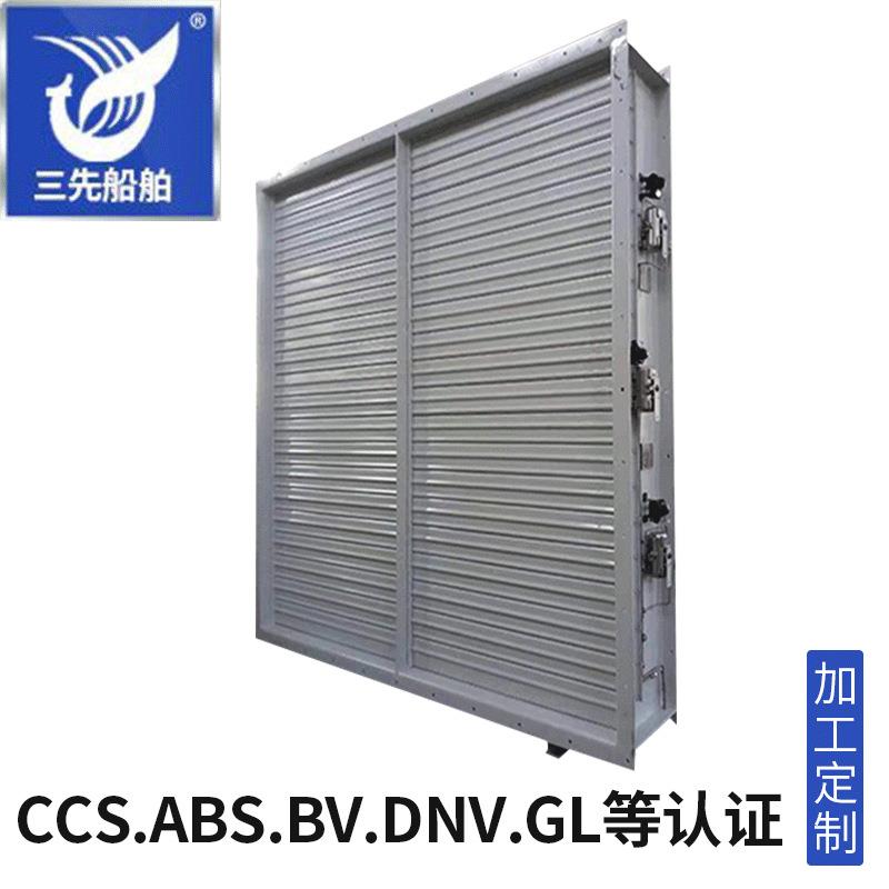 船舶海工用不锈钢气动百叶窗应发室双层百叶窗通风不透光百叶窗