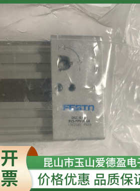 现货供应费斯托FESTO无杠气缸全新原装gbm532448 DGC-32-100-G-PP