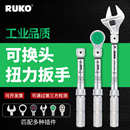 扭矩板手多功能可调可公斤汽修 工业级预置扭力 换头扳手高精度式