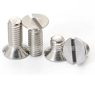 1100支 2300支 GB68一字开槽沉投机螺钉10