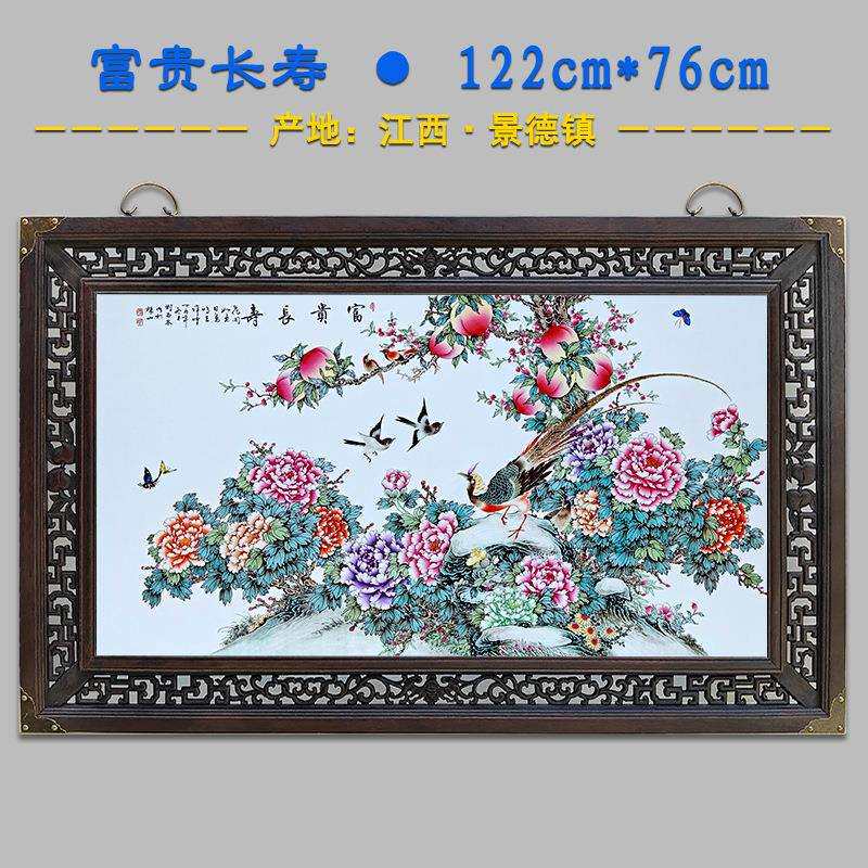 瓷板画中堂装饰画中式餐厅客厅挂画壁画黑色仿古镂空实木框垒德株