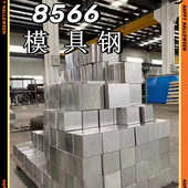 51淬火熟料零 料skd61asp239skh切现货dc53 真空skh 高速钢