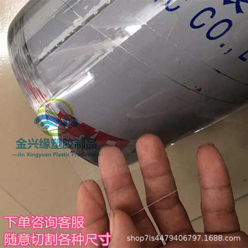 PVC透明软板桌面台面保护胶垫 地面保护胶垫 防水PVC透明软胶卷材