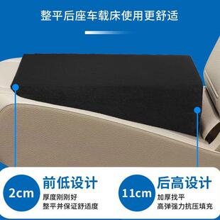 汽车座椅找平垫 车后排座椅车载床找平垫块轿车SUV通用不分车型款