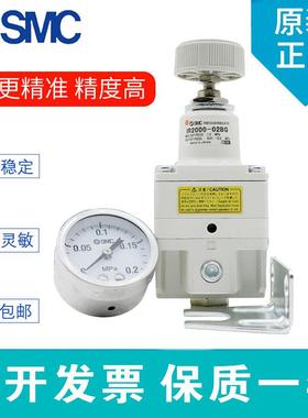 SMC精密调压阀IR2000/1000/IR2020/0/IR3000/-01/02BG-A减压阀