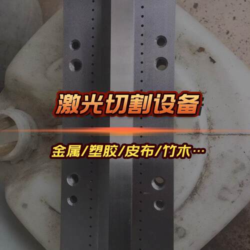 大功率激光切割机 300W木板装饰画激光切割机 亚克力激光切割机