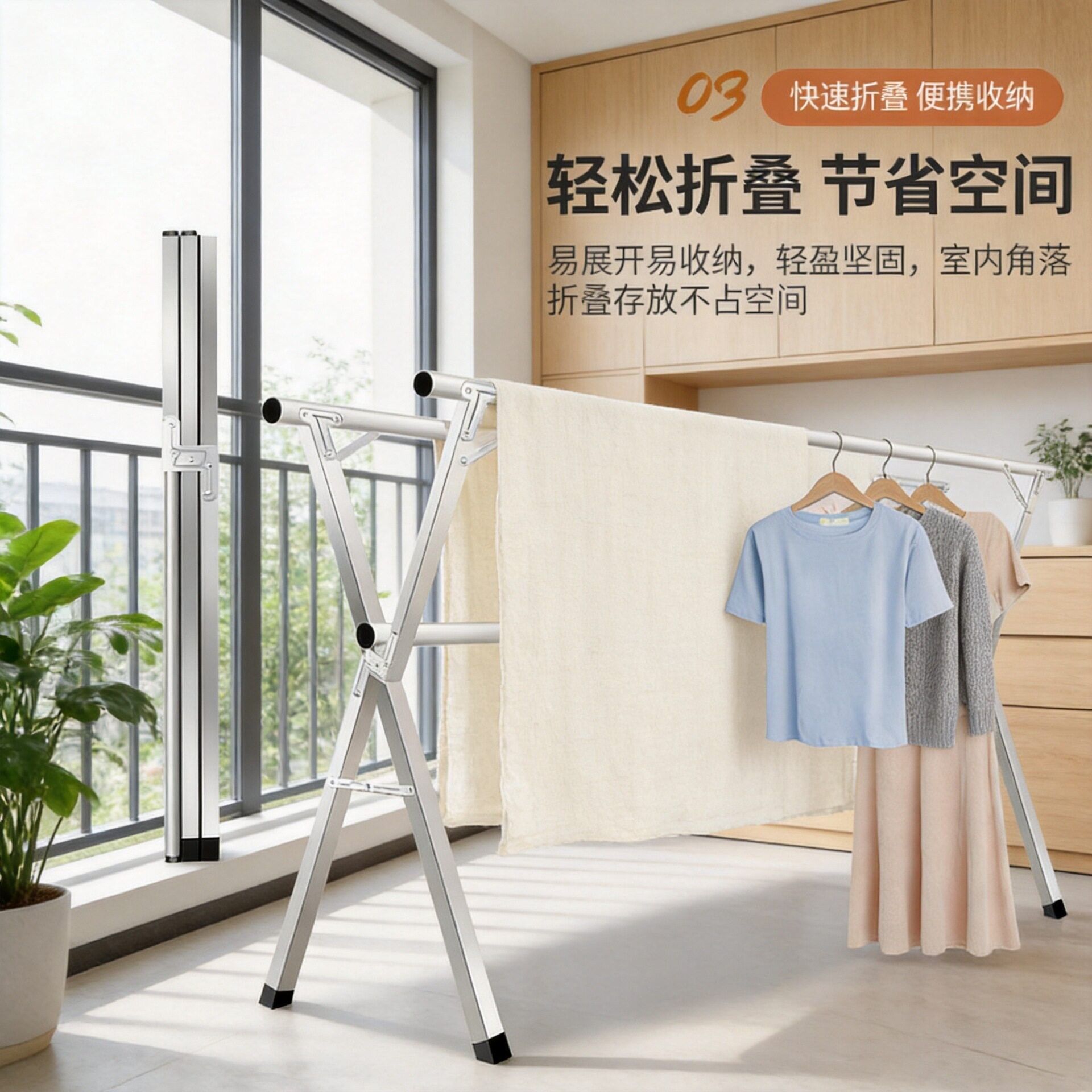 厂家X型不锈钢晾衣架 落地折叠室外晒衣架双杆晒被阳台晾衣架