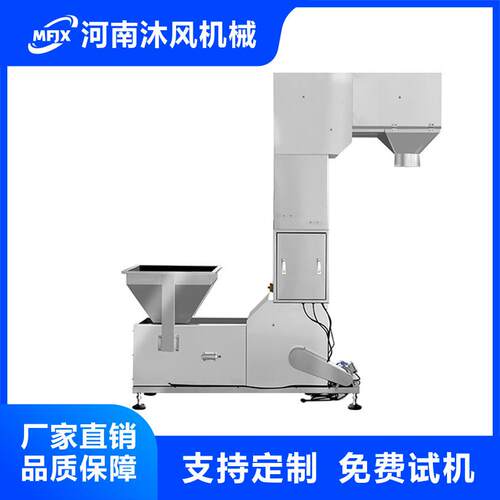 z型斗式提升机炒货斗式输送机虾皮垂直斗提机膨化食品上料机