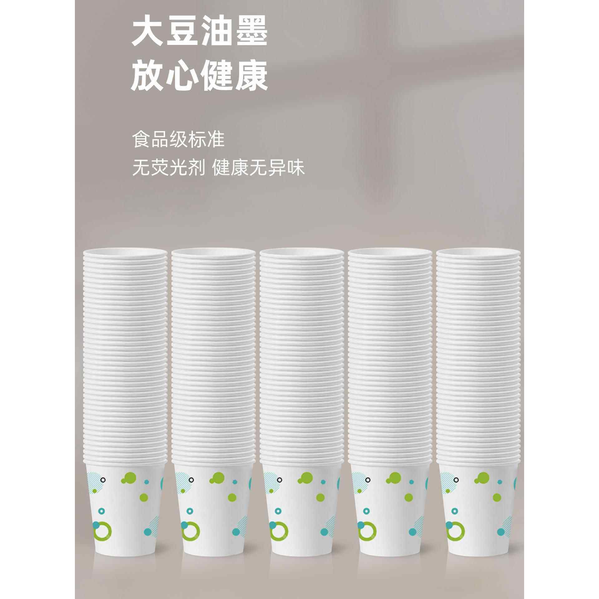 水天缘一次性纸杯子加厚加硬办公室喝水咖啡杯家用纸杯小气泡包邮