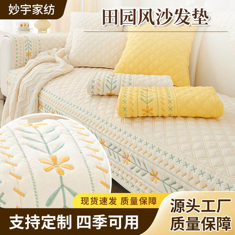 小清新沙田园风沙发垫四季通用全棉原木风简约套罩靠背巾盖布阻滑