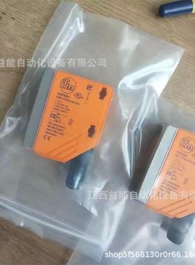 原装易福门对射式传感器接收O6E200 O6E-FPKG发射O6S200 O6S-OOKG