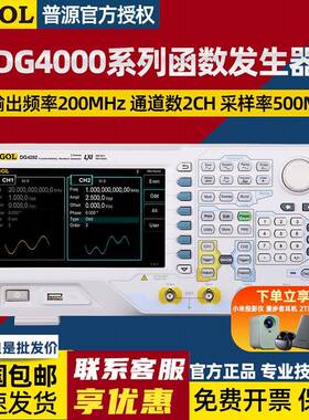 任意波形信号发生器DG4102/4062/4162/4202函数信号发生器