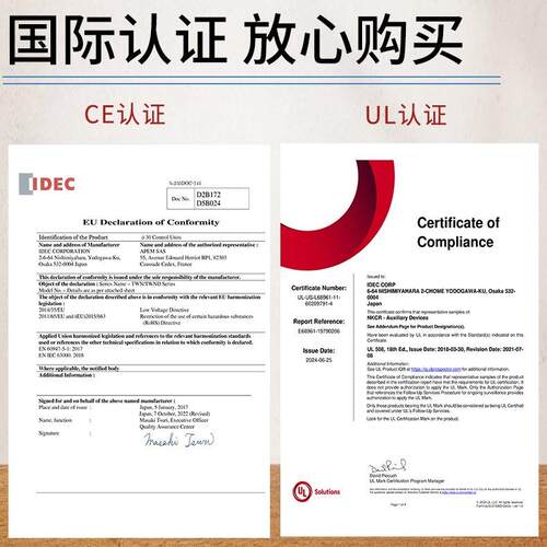 IDEC和泉按钮开关TWS/TWN系列旋钮选择开关指示灯蘑菇头平头按钮