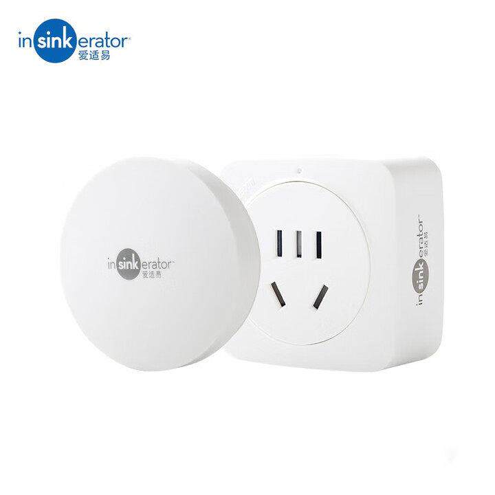 爱适易原装遥控开关垃圾处理器自发电遥控开关无线免布线面板开关