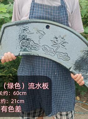 粗陶纯手工制作养鱼造景陶瓷古法流水板垫板摆件下循环水瀑布生态