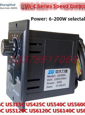 新型Zd众裸交流调速电机220V配套调速器Us590Cus5120Cus6200C
